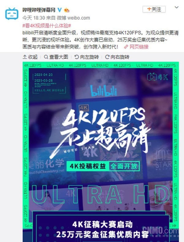 提升B站视频排名的SEO技巧全网最详细解析 (b站怎么提高视频质量)
