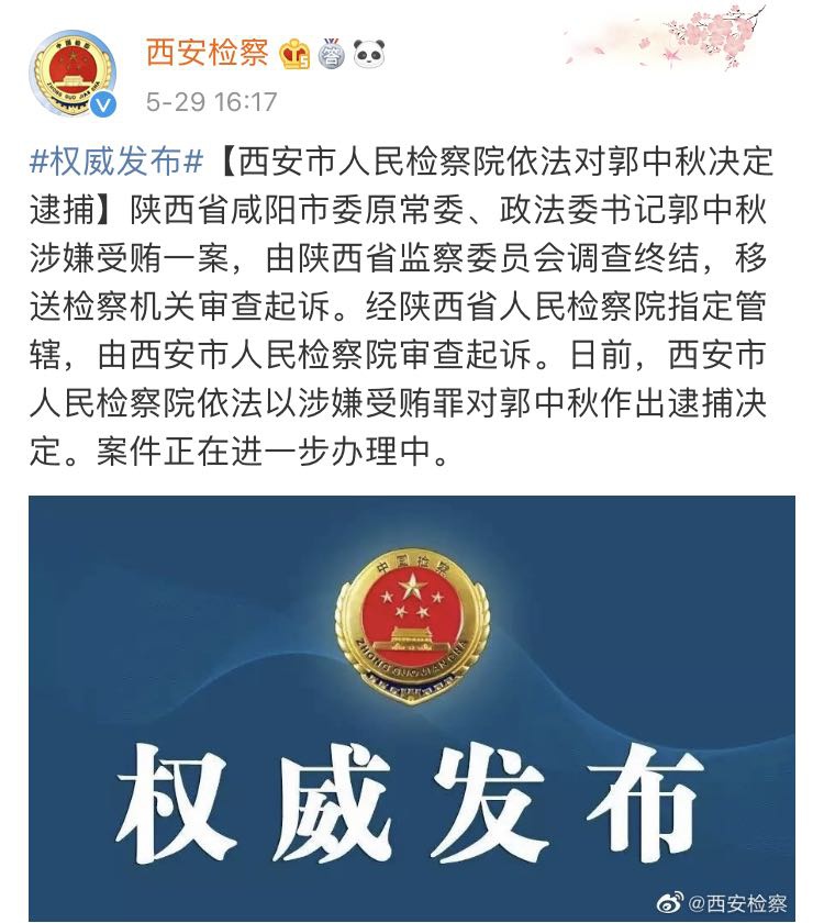 https://n.sinaimg.cn/spider2020529/790/w750h840/20200529/7268-iufmpmp1089265.jpg https://n.sinaimg.cn/spider2020529/790/w750h840/20200529/7268-iufmpmp1089265.jpg
