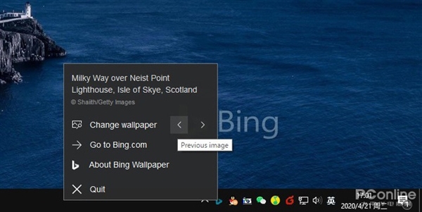 刷新你的认知这些神奇的壁纸软件你玩过吗 Bing 新浪科技 新浪网 刷新你的认知这些神奇的壁纸软件你玩过吗 Bing 新浪科技 新浪网