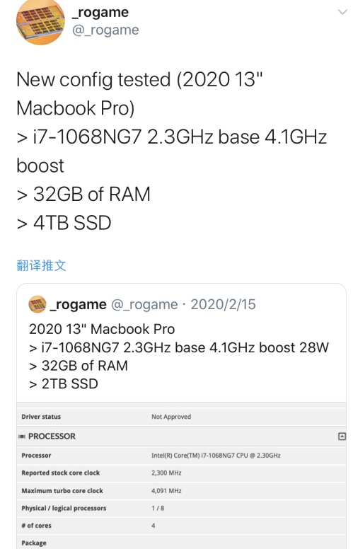 爆料：2020款13寸MacBook Pro或配4TB SSD+32GB内存