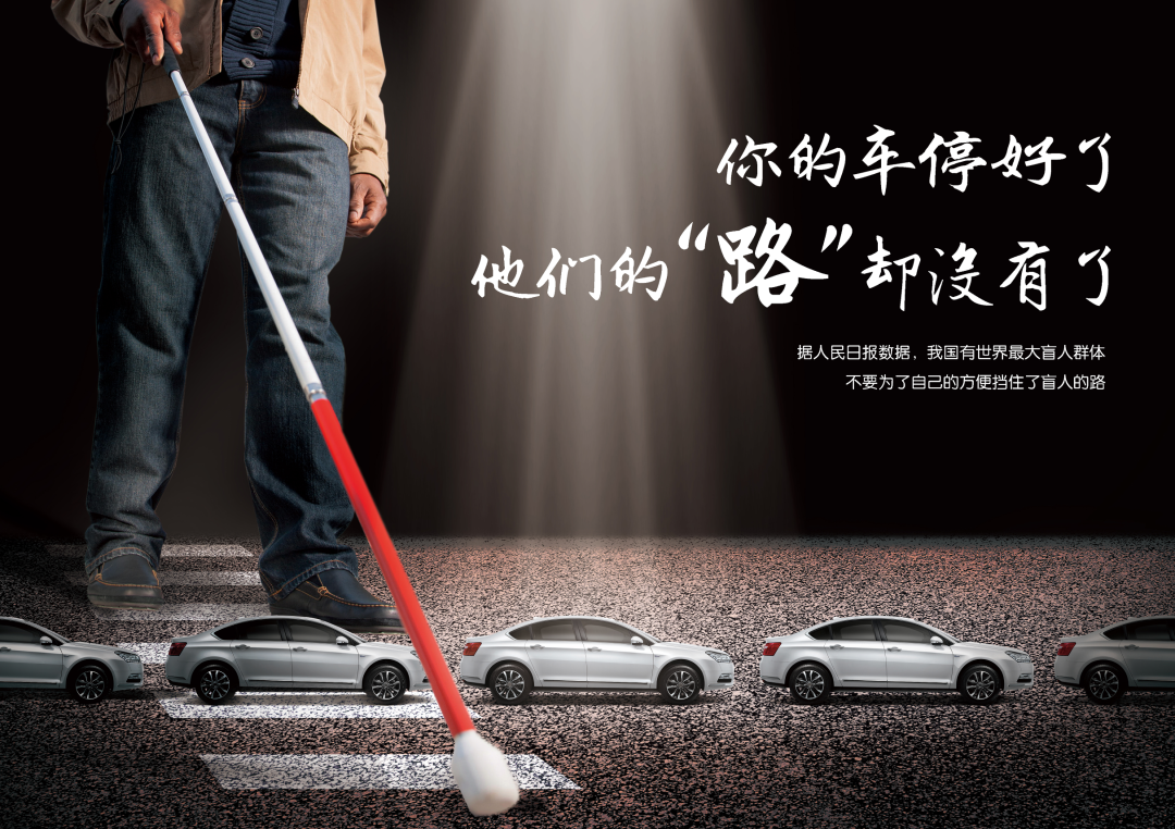 平面公益广告大赛暨全国大学生公益广告征集活动产生了良好的社会影响