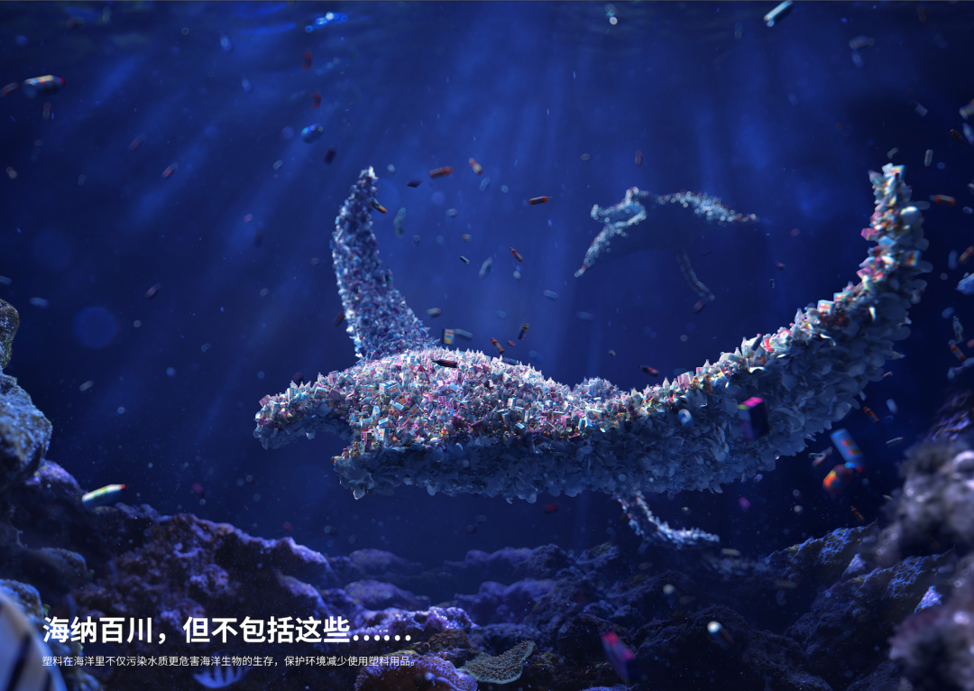 2019全国平面公益广告大赛暨全国大学生公益广告征集活动优秀作品摘登