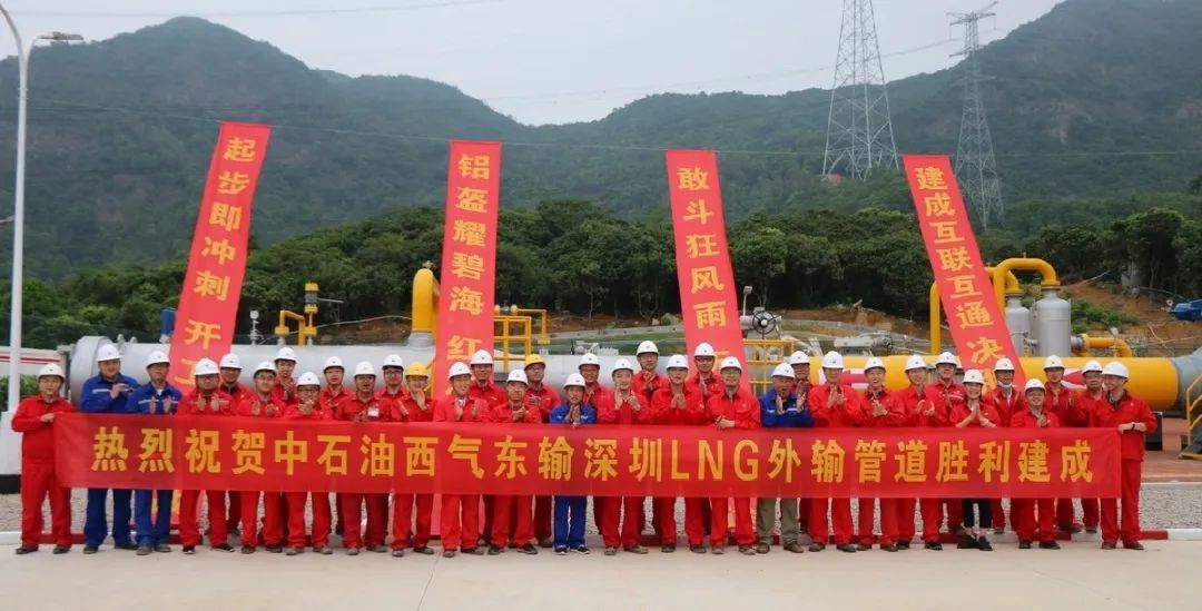 中石油又一项国家互联互通重点工程建成 中石油 新浪财经 新浪网 中石油又一项国家互联互通重点工程建成 中石油 新浪财经 新浪网