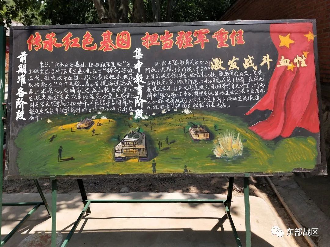 关注干好这件事这个营连出4招