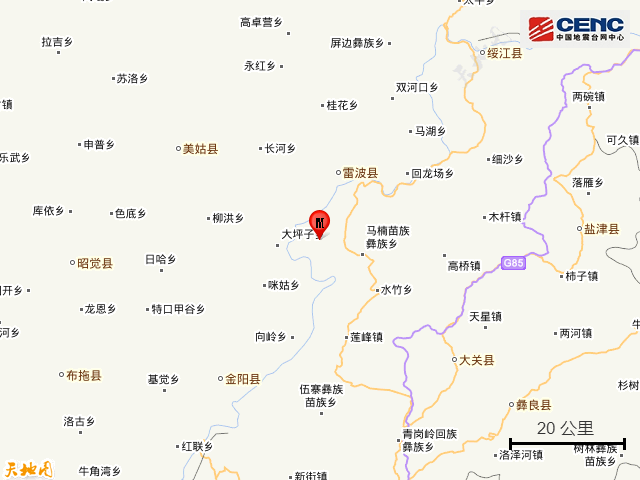 云南昭通市永善县发生32级地震