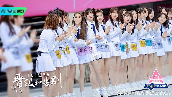 图片来源：《创造营2020》微博