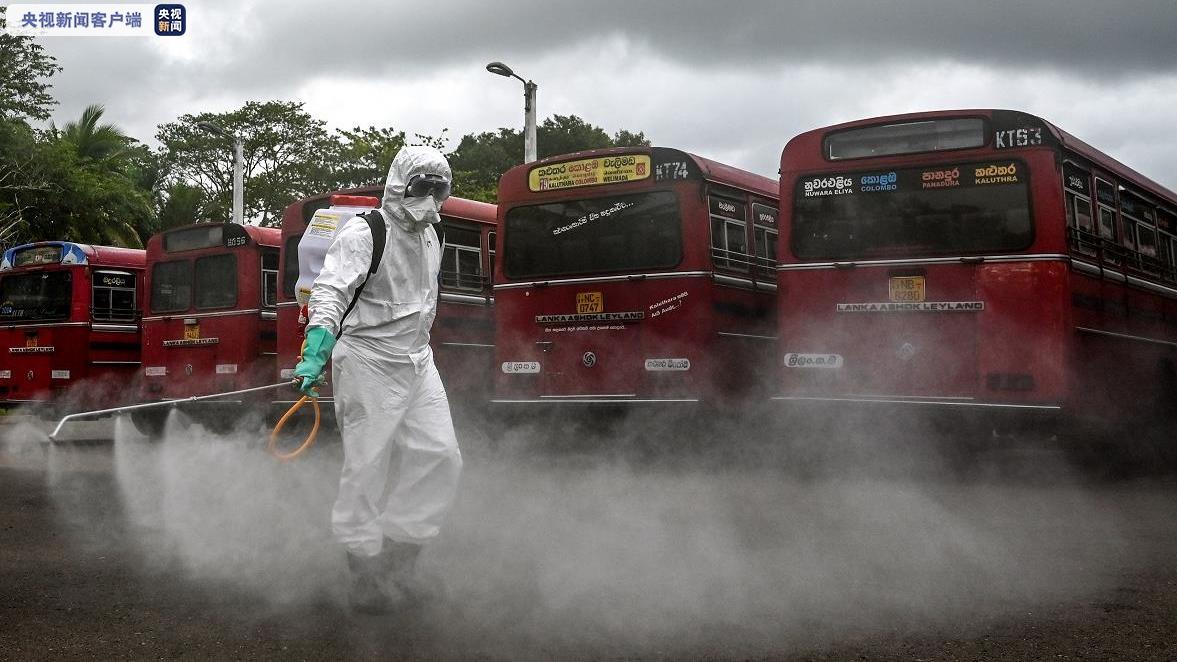 央视斯里兰卡新增62例新冠肺炎确诊病例 累计确诊1620例