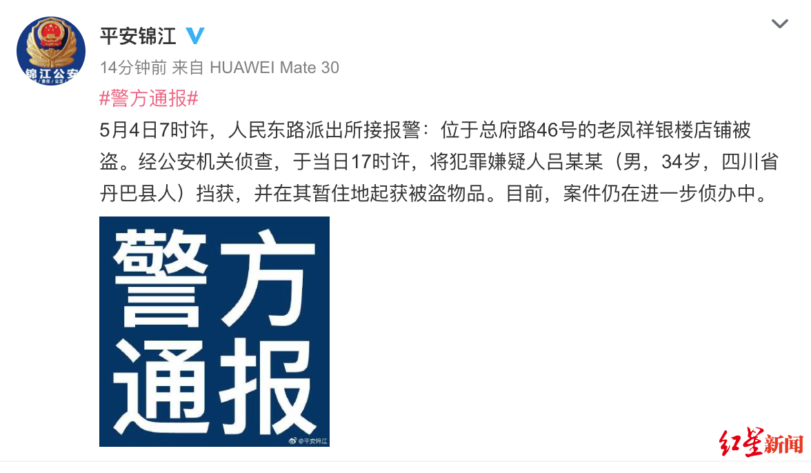 6年难中 当地等级多国短板队员到1到疫第二大