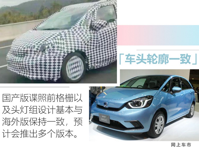 下半年将上市的10款轿车 全新飞度、高尔夫领衔