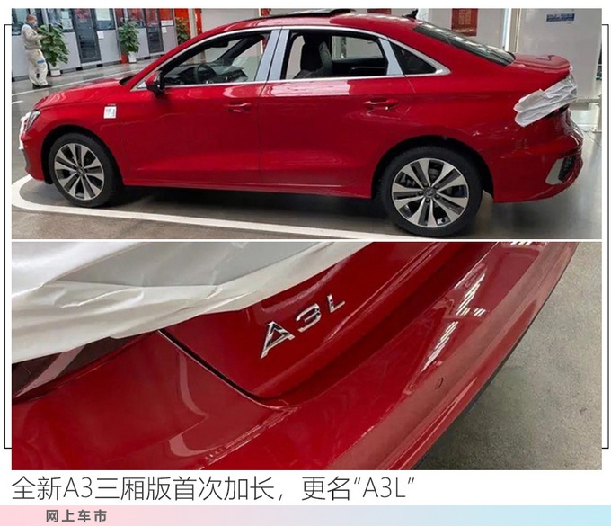 下半年将上市的10款轿车 全新飞度、高尔夫领衔