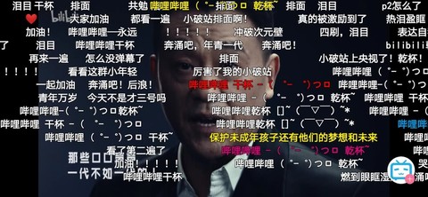 B站视频截图