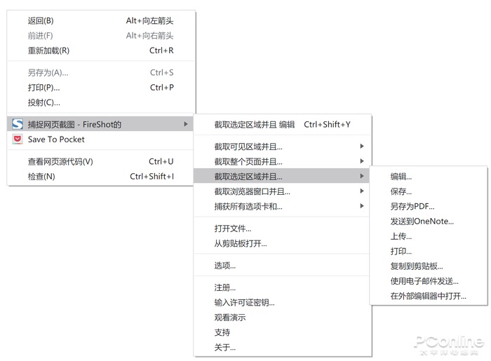 fireshot chrome plugin fireshot chrome plugin