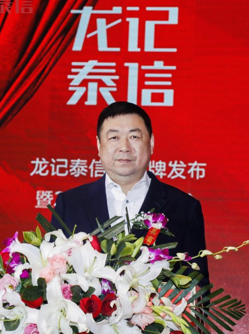 起底龙记泰信杨明生的千亿野心