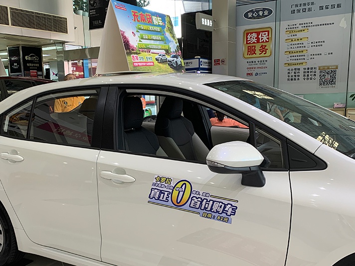 4S店成“五一”景点 实探补贴下的广州车市