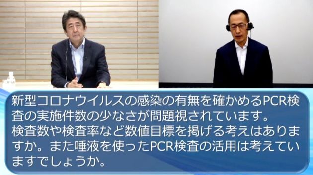 海外网安倍称日本正大力研发疫苗 确保奥运明年成功举办