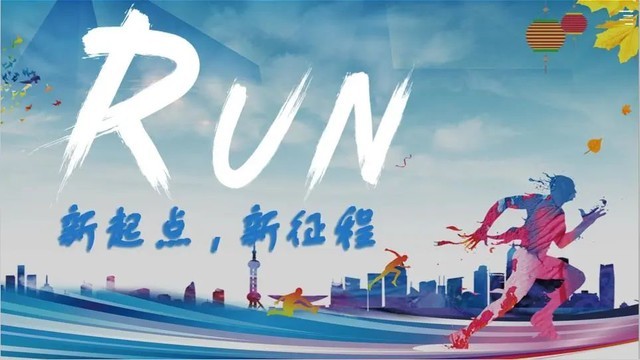 空杯心态归零前行实现新跨越