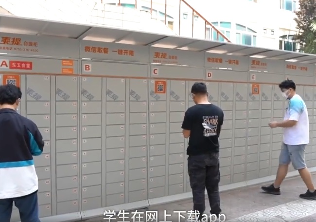 酸了 高校食堂1700种餐食可线上点单 还可以无接触配送 高校食堂 新浪科技 新浪网 酸了 高校食堂1700种餐食可线上点单 还可以无接触配送 高校食堂 新浪科技 新浪网