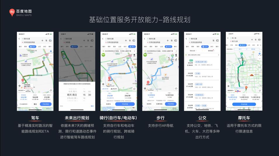 百度地图优化提升品牌在地图平台中的信息完整度 (百度地图优化设置)