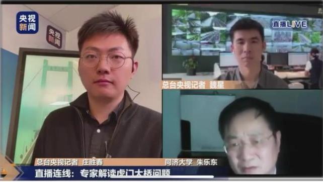 央视桥梁专家：以后我国桥梁出现涡振现象的可能性会提高