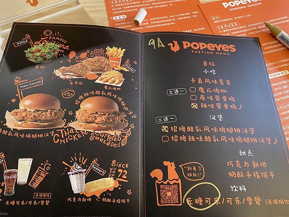 Popeyes中国菜单。(图片来源:刘雨静)