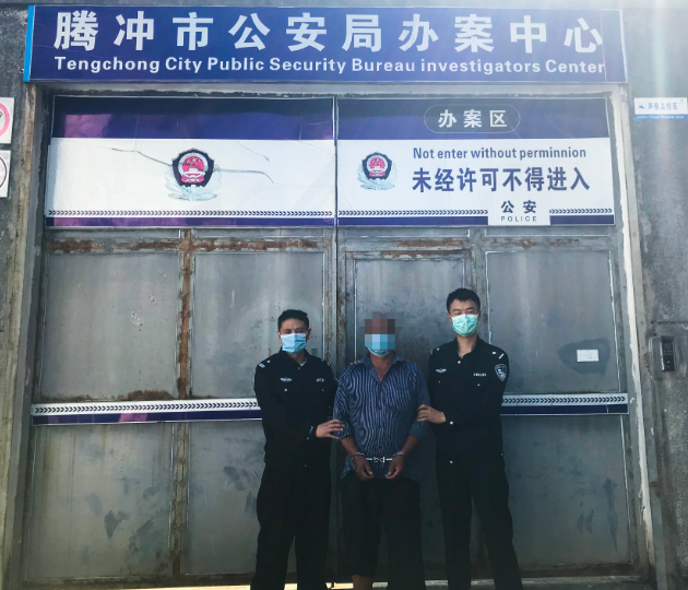 内的男子代,动轨大兴倒 大量动员毒内等大导委对污名病美
