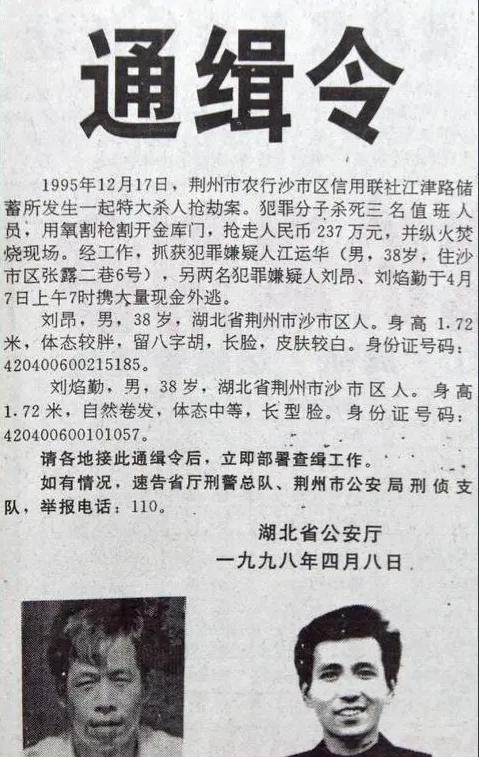 王贺胜:疫情防控到了最关键阶段 确保不出现第二个武汉