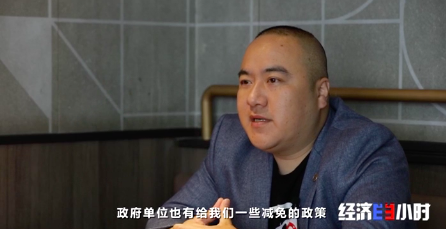 苏光华厦门市税务局提供的数据显示,疫情期间,当地根据个体工商户受