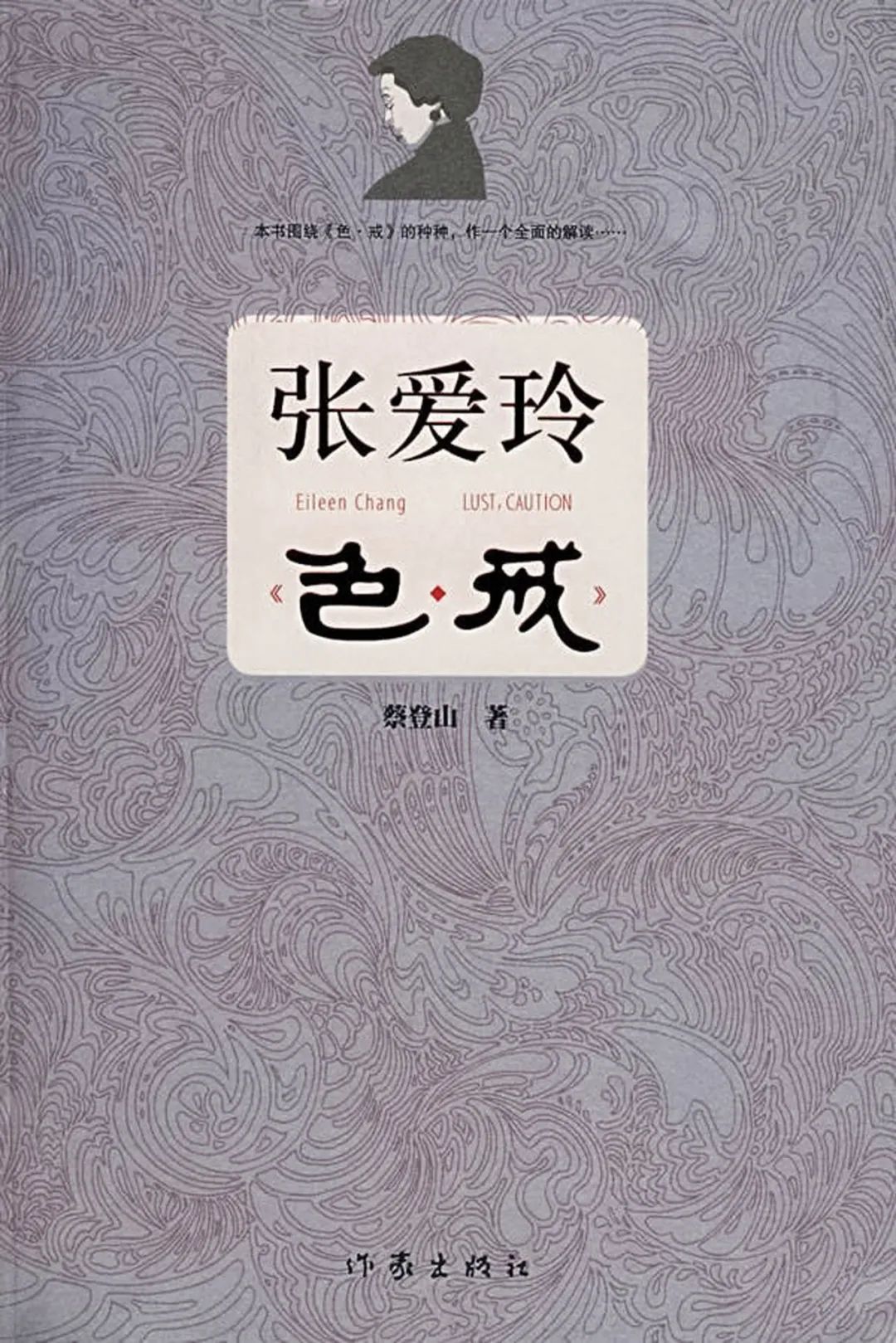 一百年过去了,没有人再活成她的样子|张爱玲_新浪财经_新浪网