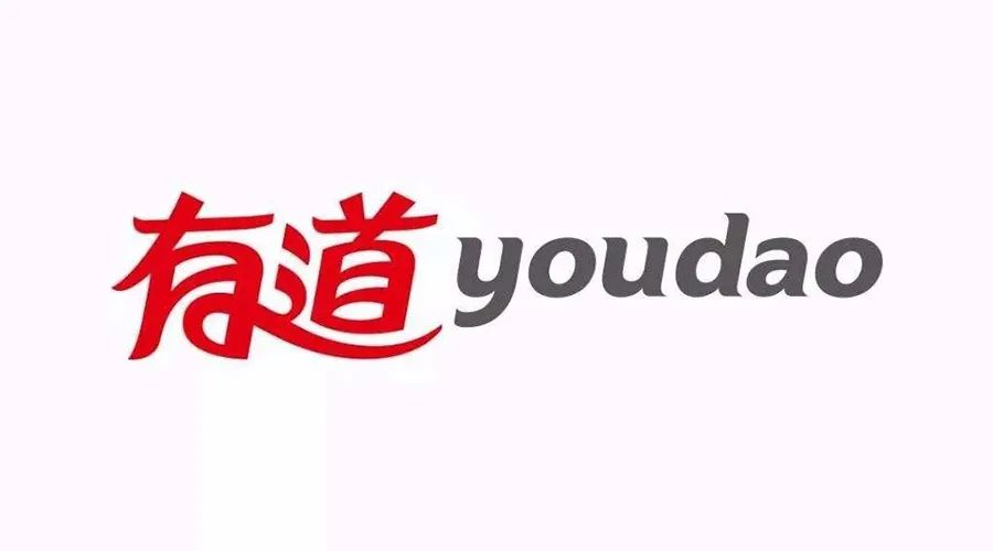 网易有道生财无道,各项支出成本翻倍增加|网易有道_新浪财经_新浪网