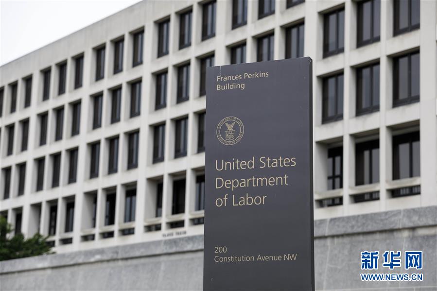 这是5月8日在美国首都华盛顿拍摄的劳工部大楼。新华社发（沈霆摄）