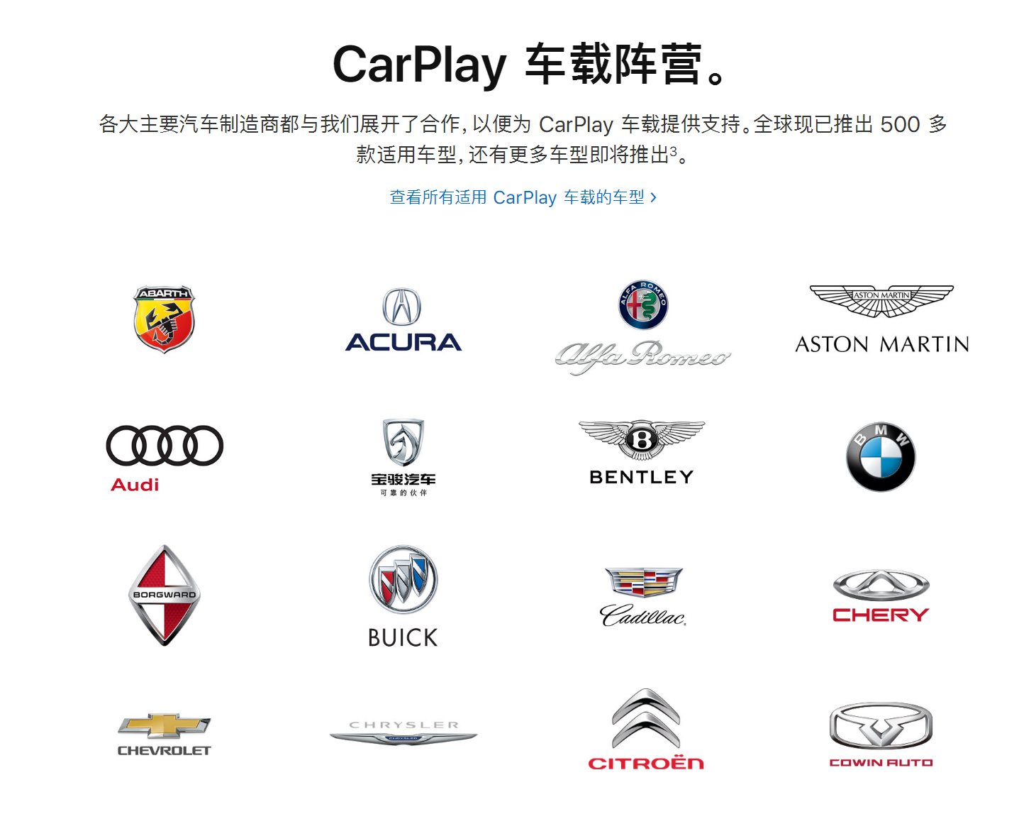图片来源:Apple(中国)官网