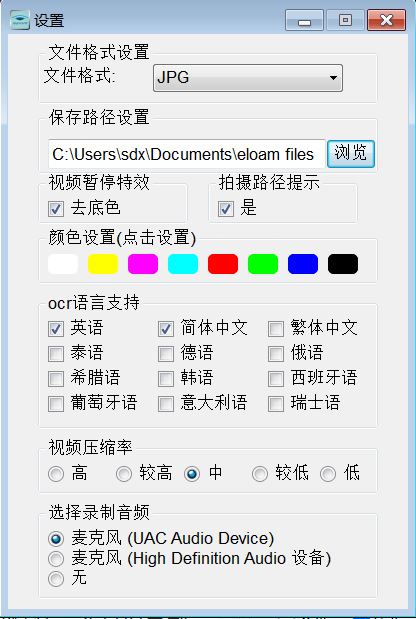 动态展示和教学良田yl1050af高拍仪评测 良田 高拍仪 新浪科技 新浪网