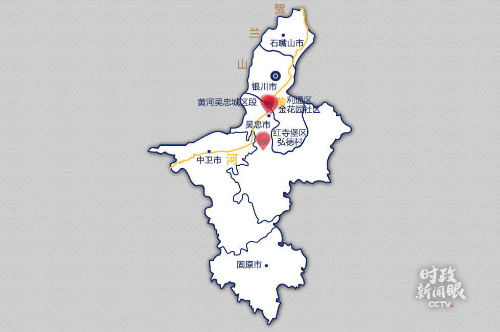 △习近平宁夏之行第二天考察地示意图