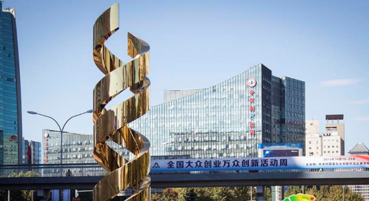 中关村区域规划及写字楼现状系列之中关村发展规划