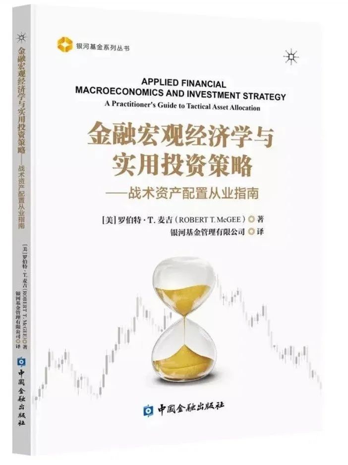 宏观经济学gdp分析_宏观经济学的核心——简单国民收入决定理论