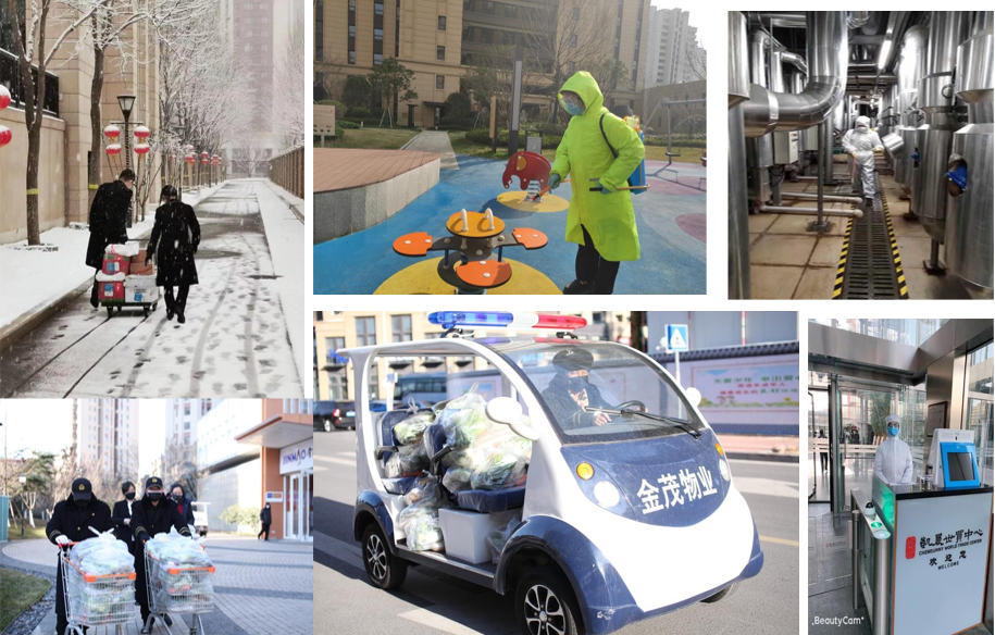 金茂物业公司排名_金茂物业荣膺“2020中国物业服务专业化运营领先品