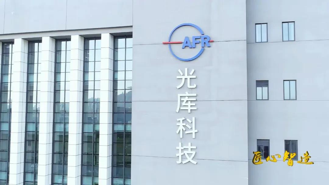 光库科技：质量之魂，存于匠心|光库科技_新浪科技_新浪网