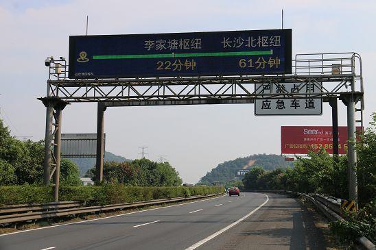 金晓电子荣获2020 中国高速公路信息化奖