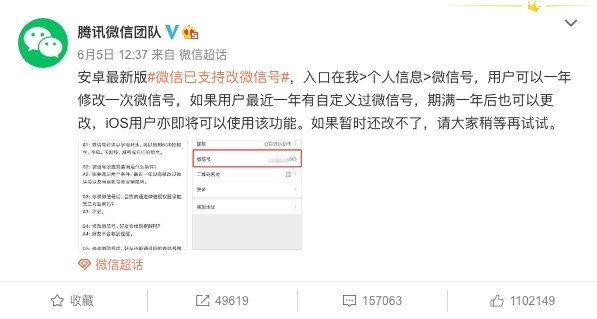 淘宝不改 改个淘宝id怎么就这么难 手机新浪网