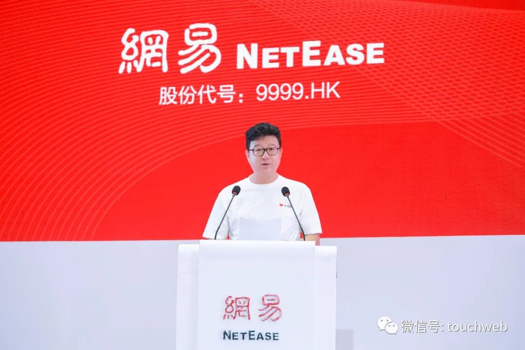 网易香港上市:市值超580亿美元 丁磊不赶着赚钱|丁磊_新浪财经_新浪网