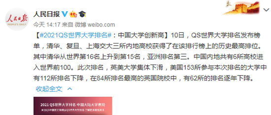 班戈大学2020年QS排名_TIMEZ排名选出的英国校园环境最美的11所大学!