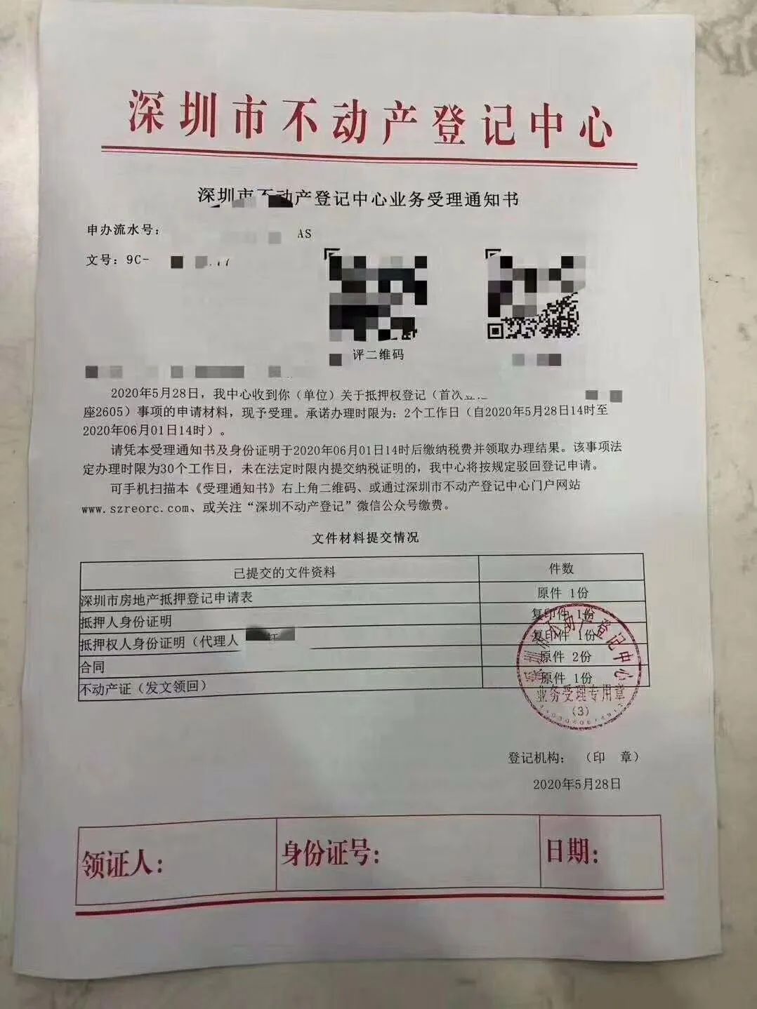 小贷公司的成功案例