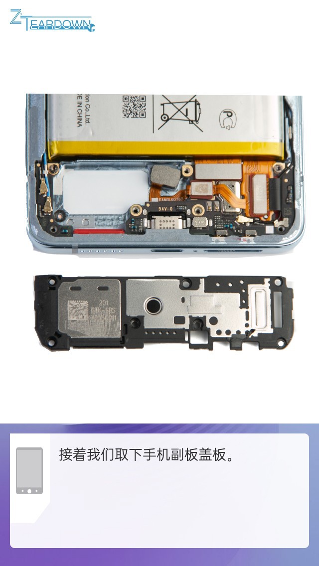 微云台雅致旗舰内在的秘密vivox50pro拆解