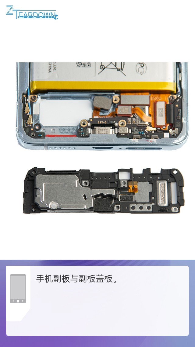 微云台雅致旗舰内在的秘密vivox50pro拆解