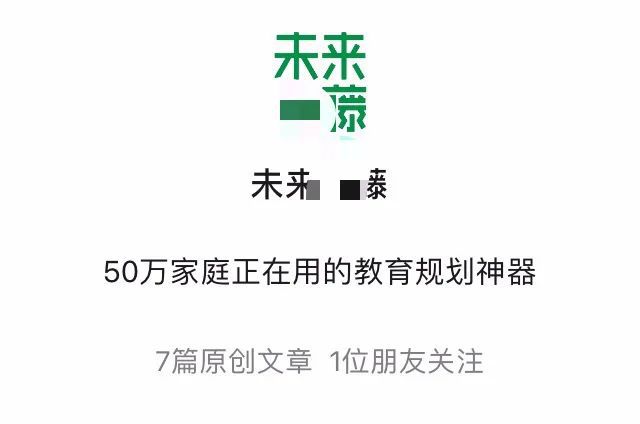 从表面上看，这是一个励志的教育公众号