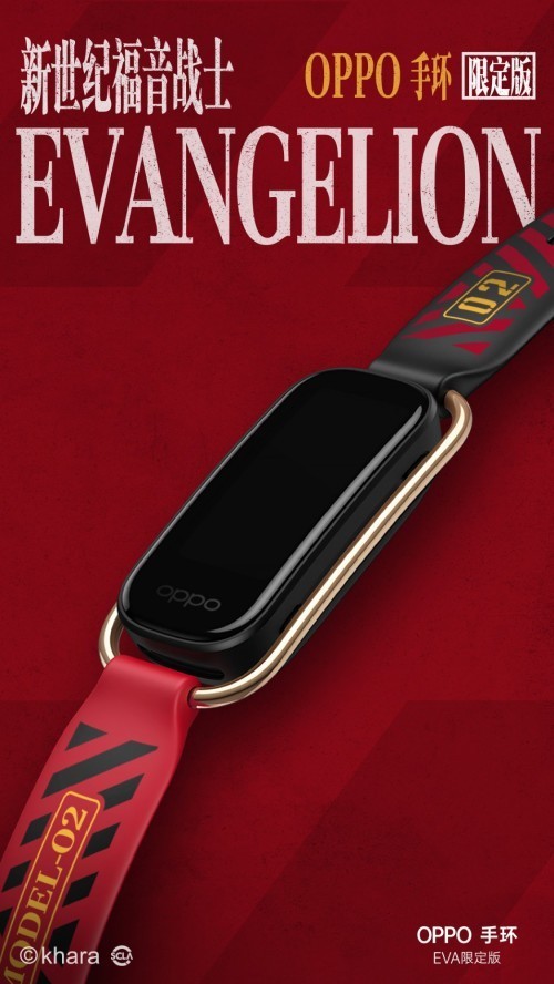 ジモティ特価】OPPO Watch 手环 EVA限定版