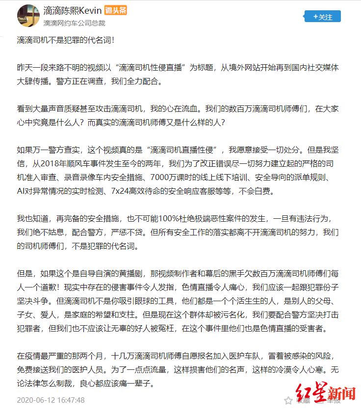 pc28蛋蛋在线投注
