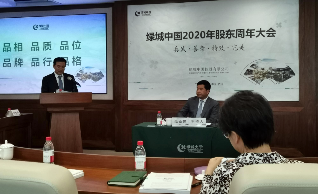 观点直击 | 张亚东开讲：绿城物业平台、股东新湖中宝与2500亿信心|张亚东_新浪财经_新浪网