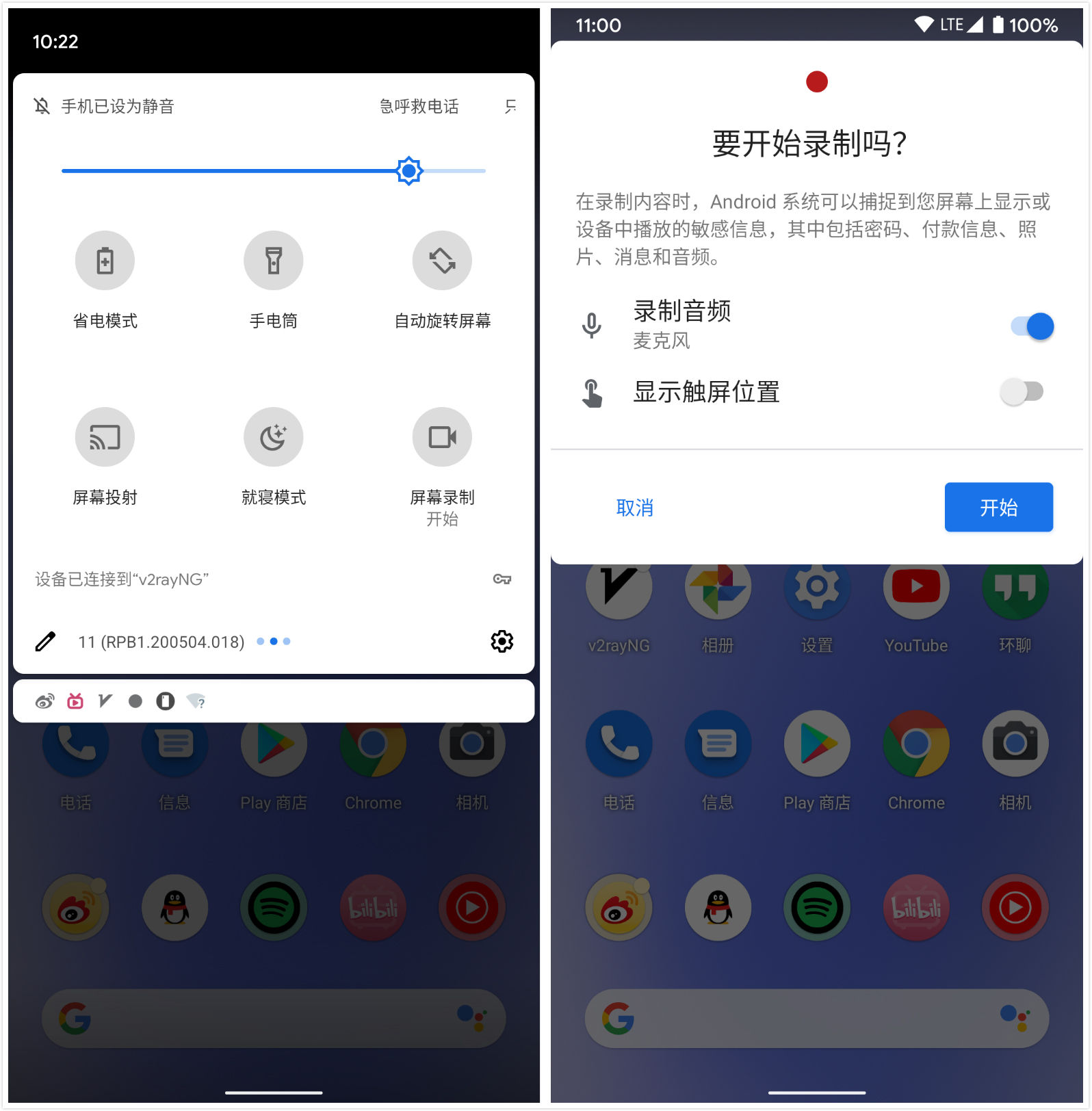 安卓跨版本升级miui11 fd6d-iuzasxr9133474.jpg