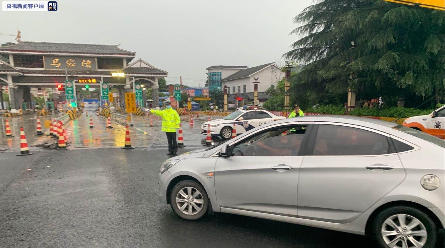 央视受强降雨影响 兰海高速贵州马家湾收费站积水严重临时封闭